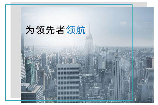 关于我们 关于我们