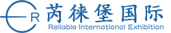 北京汇和国际展览有限公司【官网】
