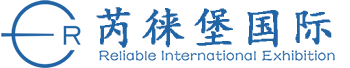 北京汇和国际展览有限公司【官网】
